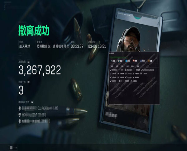 三角洲行动什么外挂稳透视自瞄效果